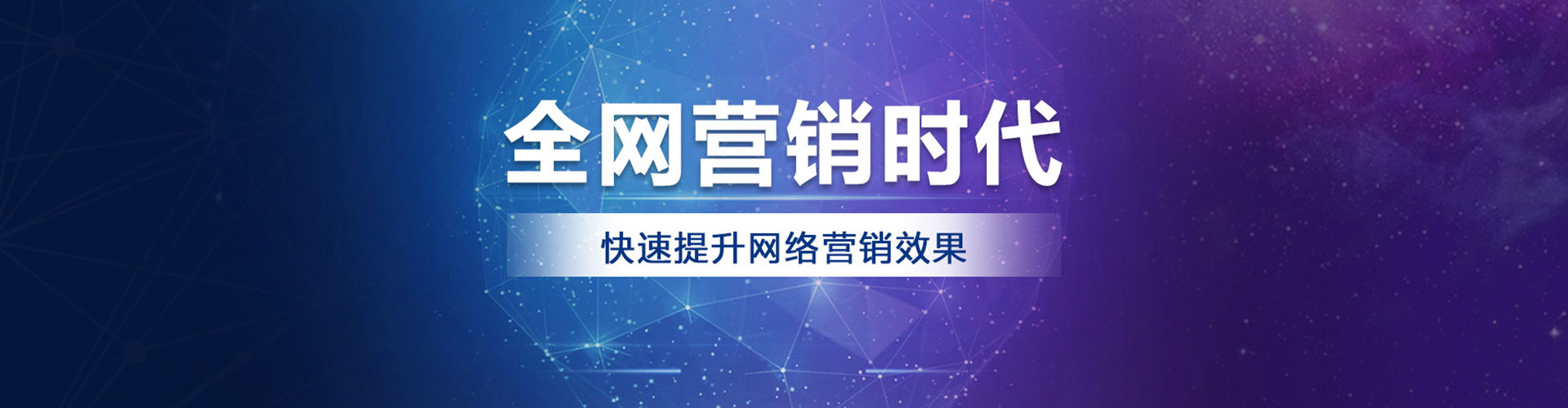 大庆推广信息流