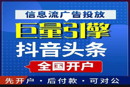 行业标杆：SEM推广代运营成功案例