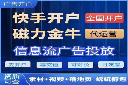 信息流开户案例分析：揭秘成功秘诀