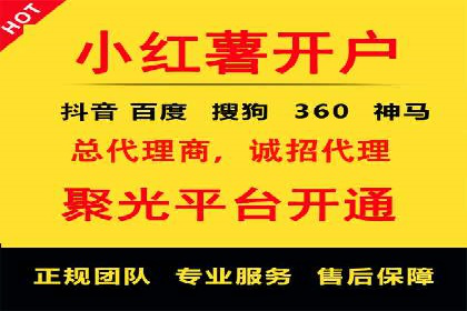 百度SEM案例：精准定位，实现广告效果最大化